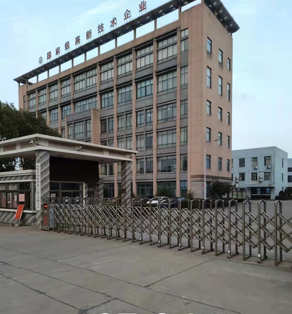我公司進(jìn)駐高標(biāo)自動(dòng)化設(shè)備（江蘇）
